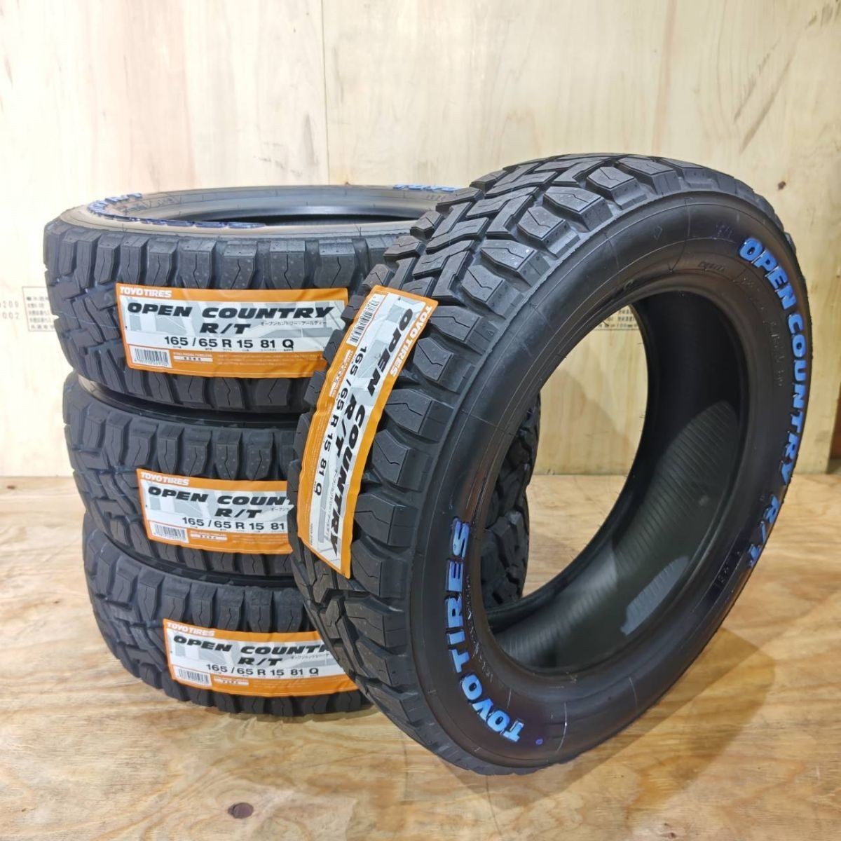 4-pcs Toyo Open Country R/T White Letters Tires 165/65R15 81 Q Off Road Mud Acty