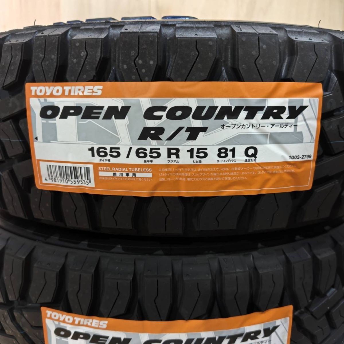 4-pcs Toyo Open Country R/T White Letters Tires 165/65R15 81 Q Off Road Mud Acty