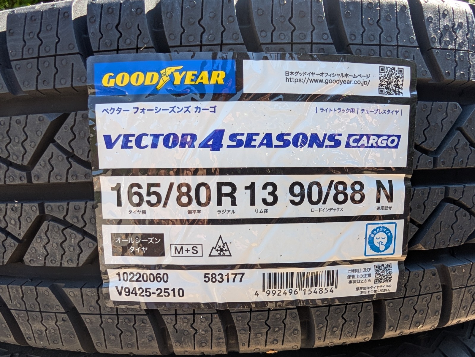 Goodyear Vector 4Seasons Kei/Mini Truck Tires 165/80R13 – 4, Brand New, 165R13