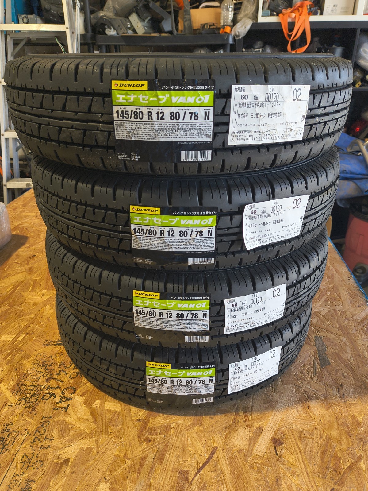 DUNLOP 145/80 R12 KEI TRUCK TIRE SUZUKI CARRY HONDA ACTY HIJET MINICAB SET OF 4
