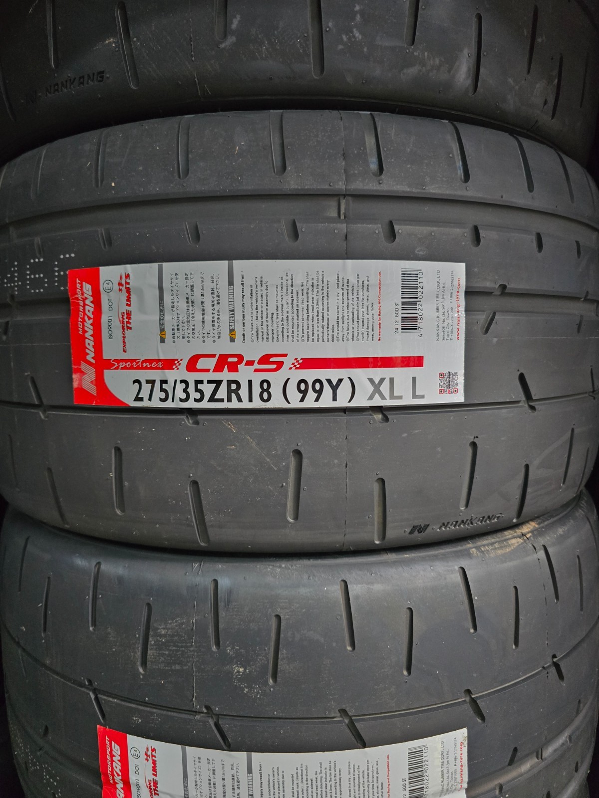 (1) 275/35/18 Nankang CR-S V2 NEW Tire